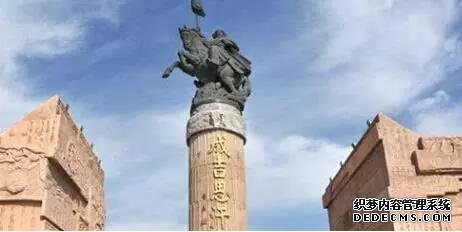 成吉思汗十大之最 死后密葬在中国的宝藏惊了!