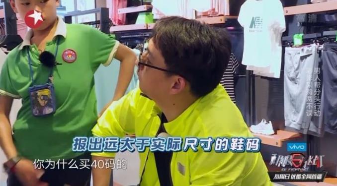 黄磊自费2万块给孩子买鞋,10岁小男孩要买40码的鞋,原因太心酸（图）