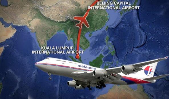 马航失联事件报告：马来西亚将于7月30日公布最终调查报告