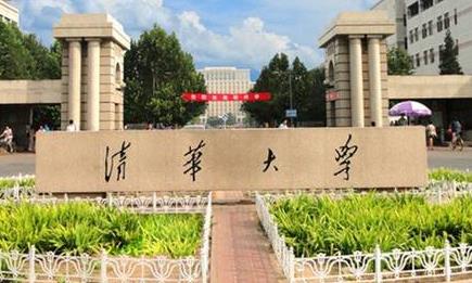 中国大学排名：中国十大名校