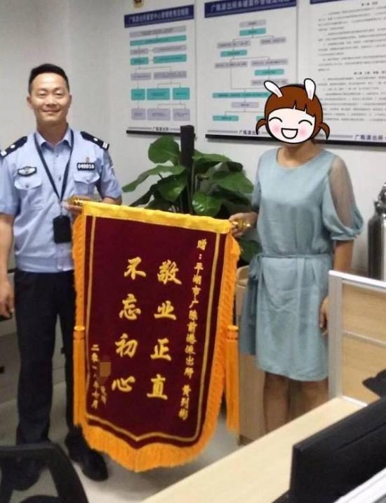 狱中减肥30斤：女子给警察送锦旗感谢（图）