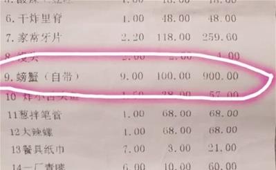 9斤螃蟹收900元：9斤螃蟹饭店竟要900加工费
