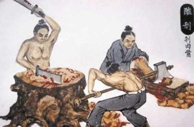 醢刑的行刑过程：用木棍活活捣死剁成肉酱（图）