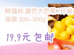 500g芒果的热量（700g芒果热量）