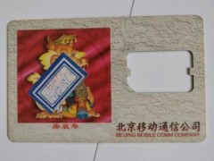 北京手机卡（北京手机卡在线办理）