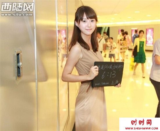 中国各省美女排名：最适合做老婆的竟在这里！(3)