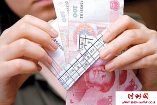 北京最低工资标准（图）