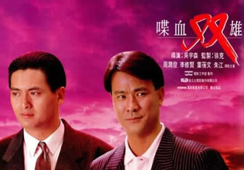 黑社会电影大全：经典15部香港黑帮电影