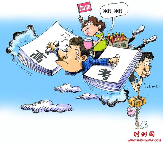 北京回应高考改革（图）