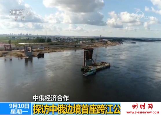 中俄首座跨江大桥（图）